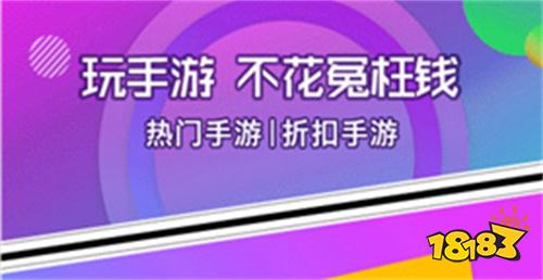 手游盒子正版推荐PP电子aPP(图4)