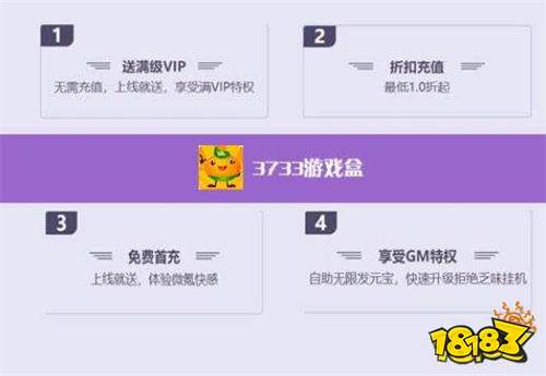 手游盒子正版推荐PP电子aPP(图6)
