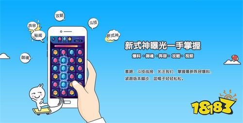 手游盒子正版推荐PP电子aPP(图8)