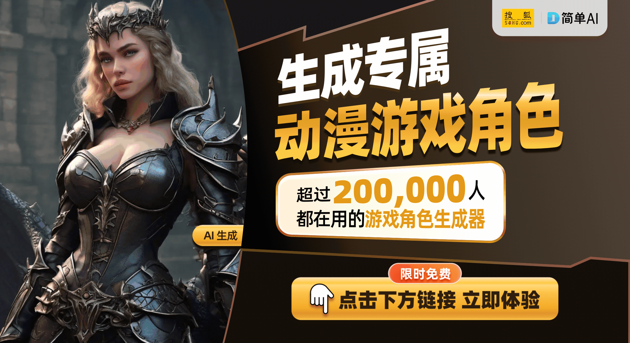2即将发布采用8英寸大屏幕与新磁性控制器PP模拟器试玩入口任天堂Switch(图1)