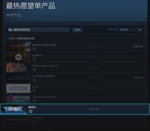 爆火 高品质打破日美机甲题材垄断PP电子模拟器《解限机》测试全球(图10)