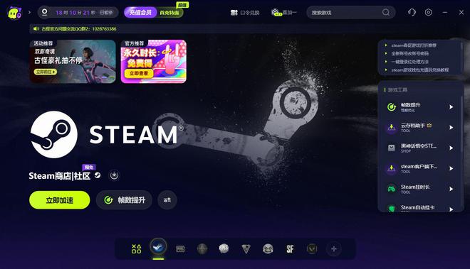 戏一直玩不了游戏启动黑屏的解决办法PP电子导航Steam春促启动游(图2)
