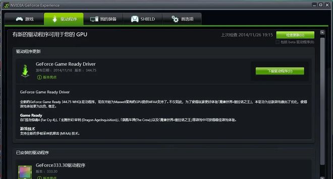 戏一直玩不了游戏启动黑屏的解决办法PP电子导航Steam春促启动游(图4)