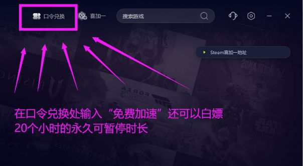 戏一直玩不了游戏启动黑屏的解决办法PP电子导航Steam春促启动游(图3)