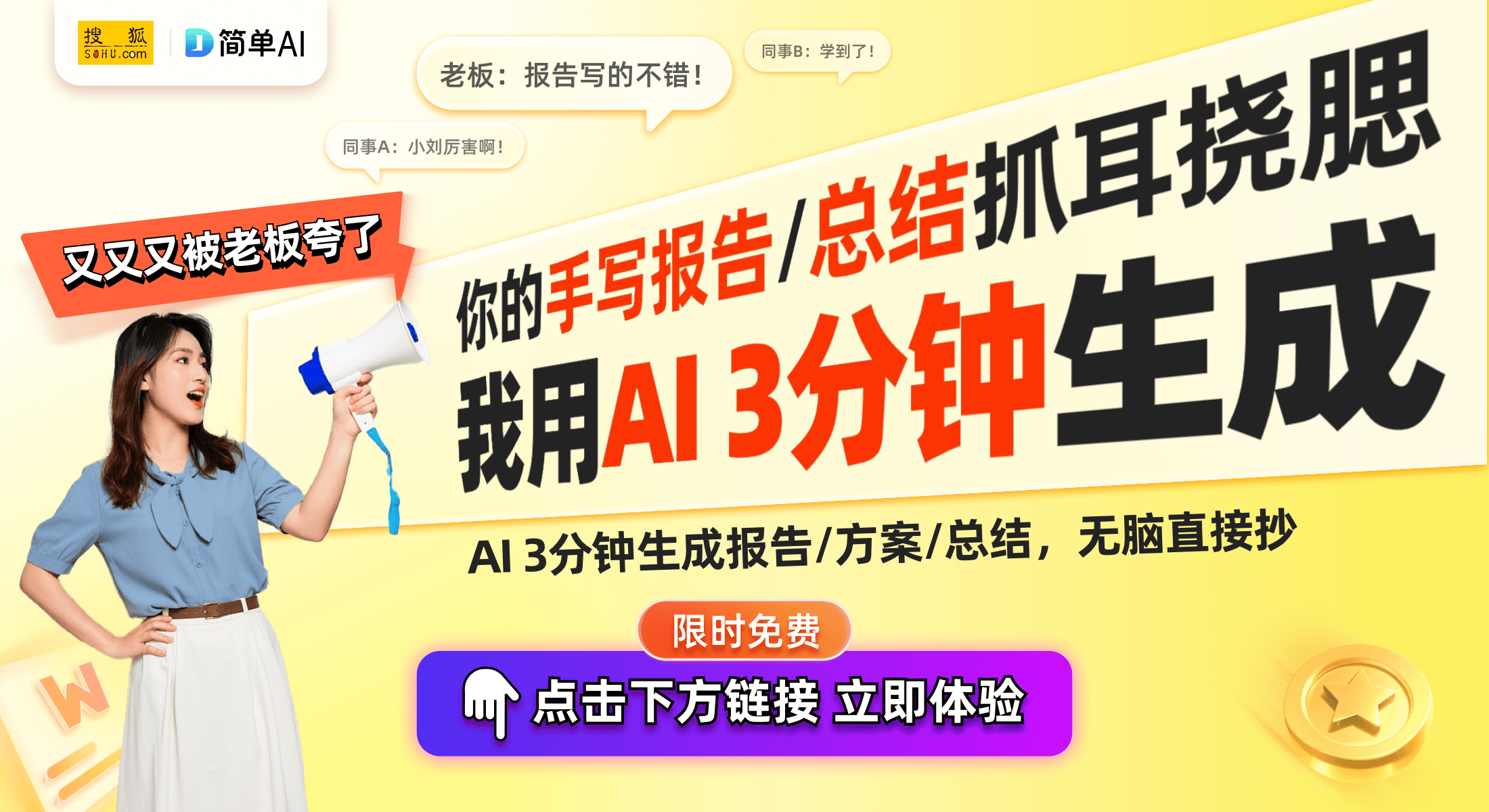 携游戏PC：全面评测壹号游侠X1PP电子APP体验超越期待的便