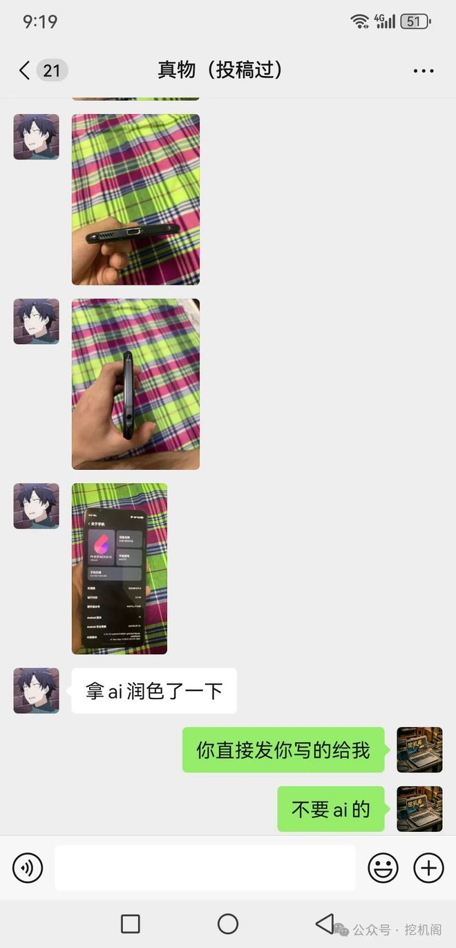 165Hz屏！红魔7游戏机依然强悍PP电子450元=骁龙8Gen1+