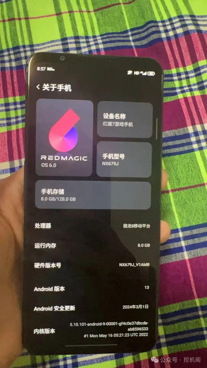 165Hz屏！红魔7游戏机依然强悍PP电子450元=骁龙8Gen1+(图3)
