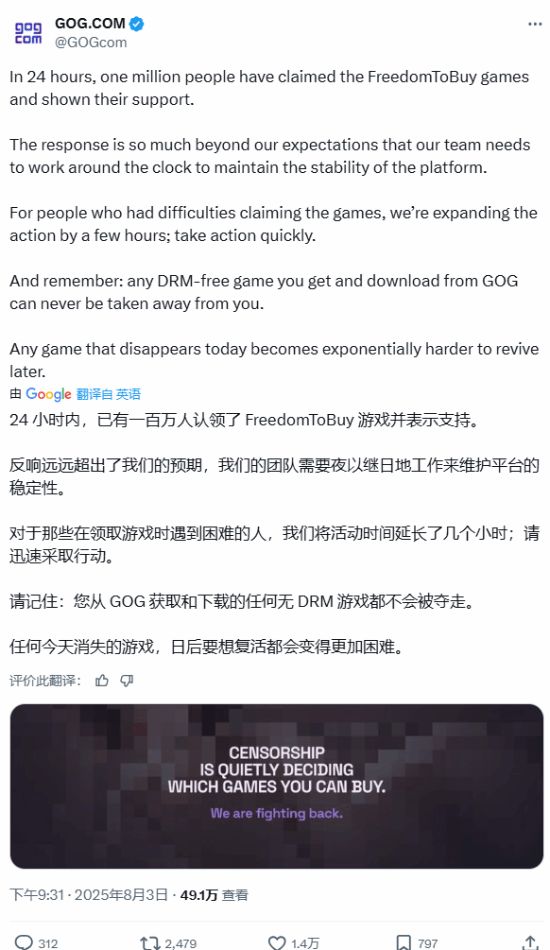 家超100万！活动时间延长PP电子GOG免费领取的玩(图2)