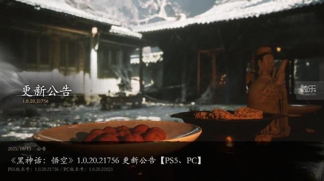 标准发布智明星通发生重大人事变动《世界之外》制作人提出离职PP电子触乐本周行业大事：全国首个网络游戏领域商业秘密保护(图10)