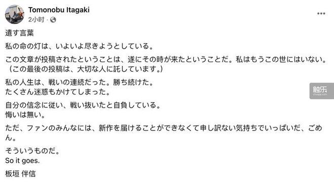 标准发布智明星通发生重大人事变动《世界之外》制作人提出离职PP电子触乐本周行业大