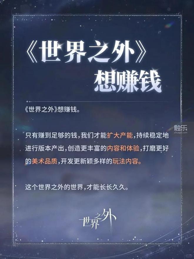 标准发布智明星通发生重大人事变动《世界之外》制作人提出离职PP电子触乐本周行业大事：全国首个网络游戏领域商业秘密保护(图4)