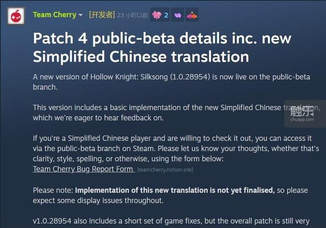 标准发布智明星通发生重大人事变动《世界之外》制作人提出离职PP电子触乐本周行业大事：全国首个网络游戏领域商业秘密保护(图11)