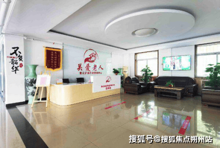 区青云店养老照料中心收费价格、地址交通及护理服务PP电子2025年北京认知症照护